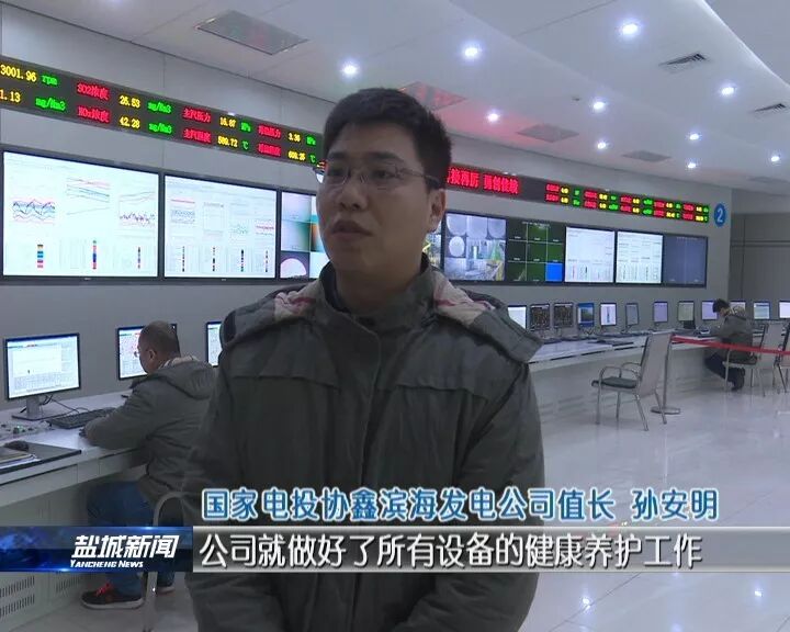 滨海港工业园区开放开发迈出高质量发展新步伐