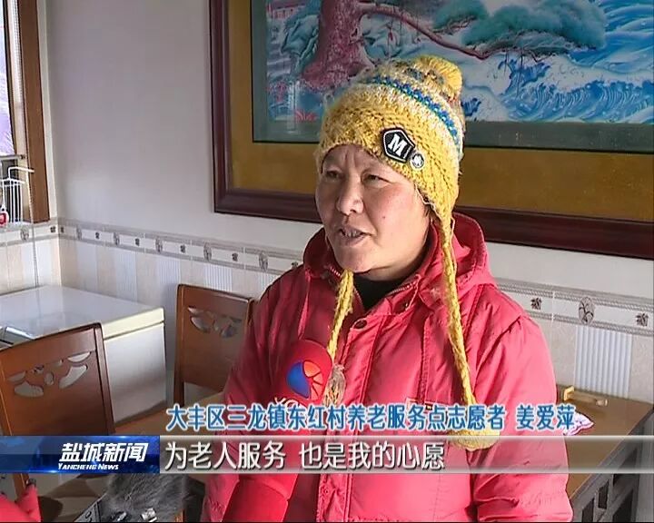 “最美基层干部”：做全村百姓的“健康管家”