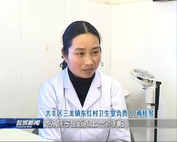 “最美基层干部”：做全村百姓的“健康管家”