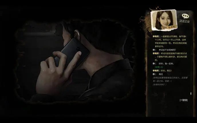 游戏大多数_大游戏穿越火线_游戏大学校排名榜