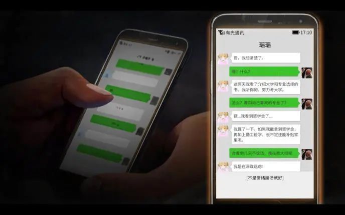 游戏大学校排名榜_游戏大多数_大游戏穿越火线