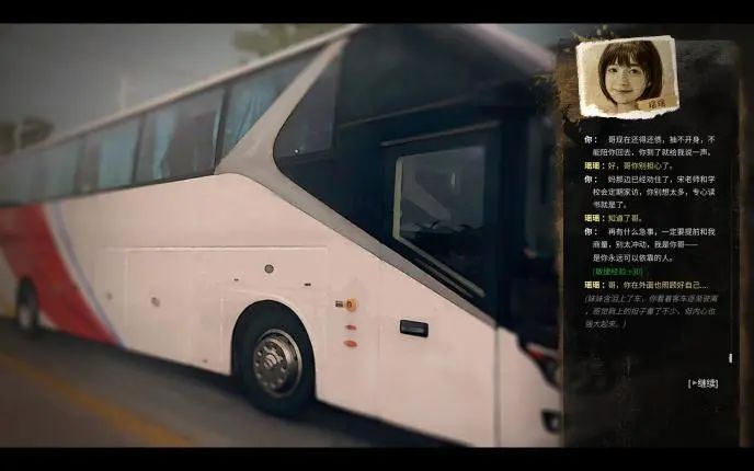 游戏大多数_大游戏穿越火线_游戏大学校排名榜