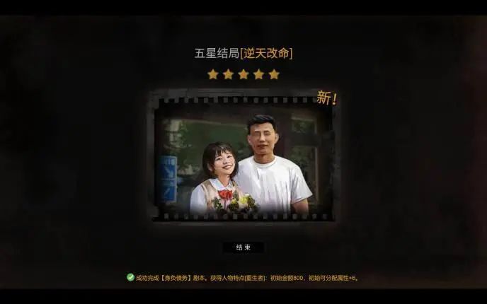 游戏大学校排名榜_大游戏穿越火线_游戏大多数