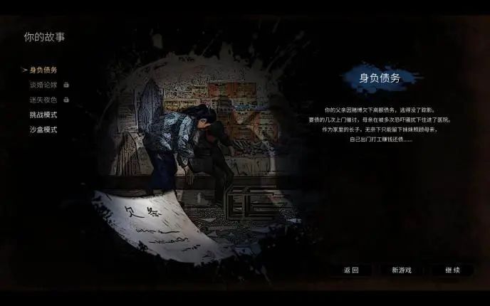 游戏大学校排名榜_大游戏穿越火线_游戏大多数
