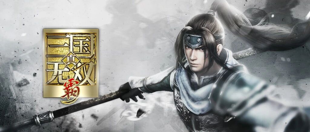 《真三国无双霸》测试玩后感：割草体验和保守设计的相融合