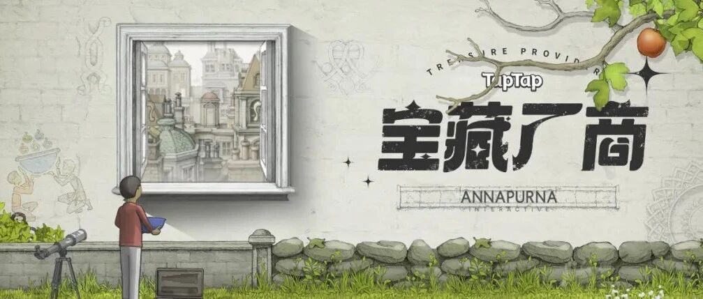 这家优秀到让同行绝望的公司 做出了游戏版的《百年孤独》