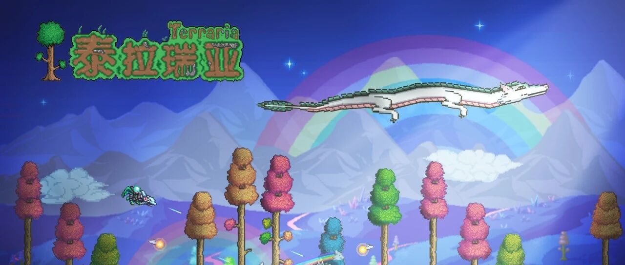爷青回！《泰拉瑞亚》手游国服安卓开售了