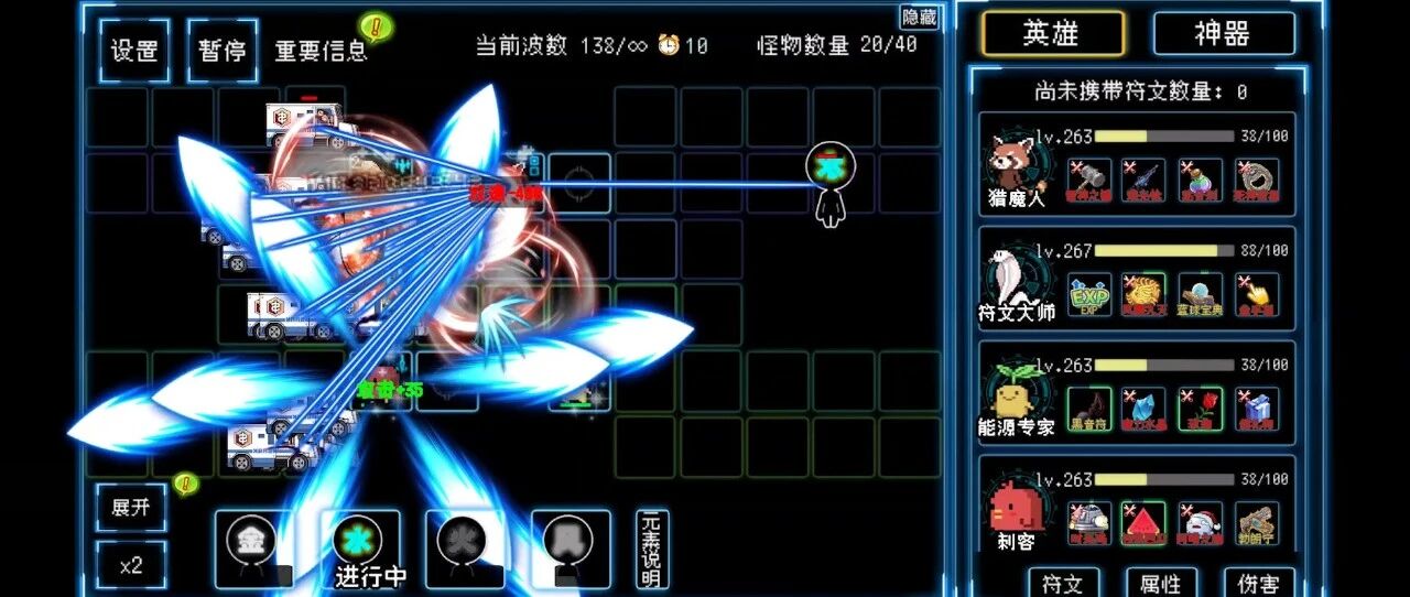 《塔塔塔塔塔防》：一款足够“爽”的塔防游戏