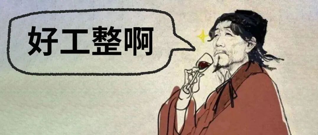 除了背单词 你甚至可以在 TapTap 对诗丨TapTap周观察