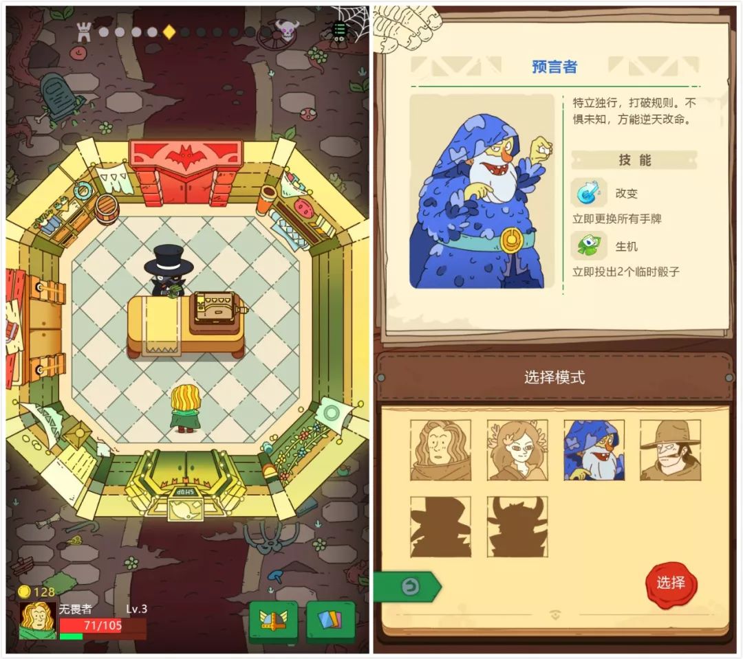 《戰魂銘人》《夢中的你》要和我們見面了！ | 新遊預告 遊戲 第34張