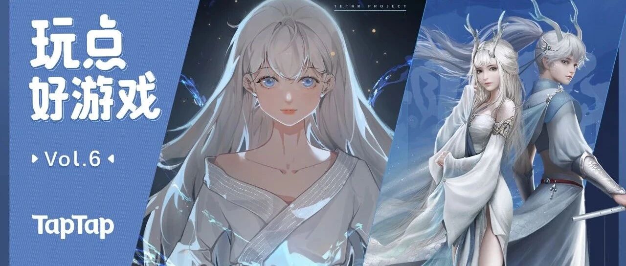 自学10年，他做出了9.2分的肉鸽卡牌游戏《原石计划》 | 玩点好游戏