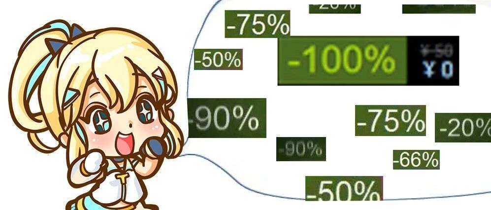 不一定玩，一定要有！——游戏白嫖指南