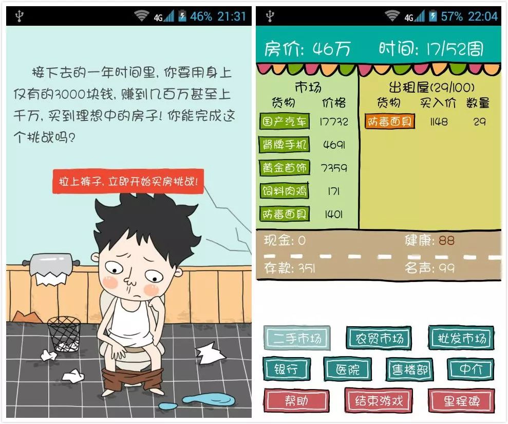 十大大型单机手游单机_三国单机游戏下载三国单机游_单机