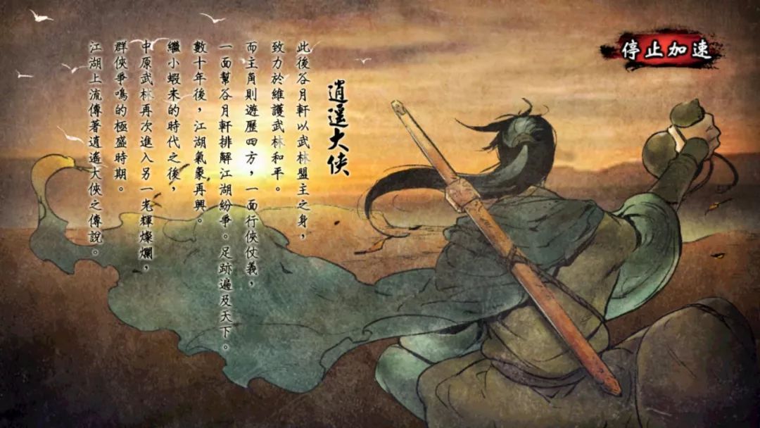 三国单机游戏下载三国单机游_十大大型单机手游单机_单机