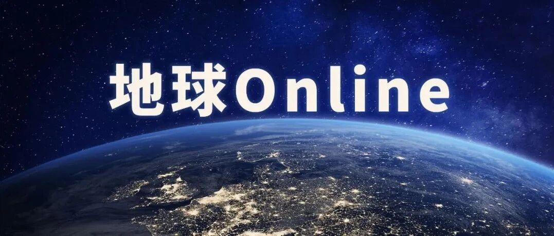 “地球Online”生存攻略丨TapTap周观察