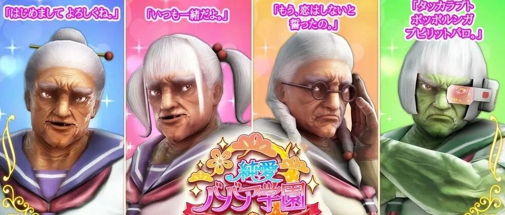 这些不太正常的恋爱游戏，建议你绝对不要玩