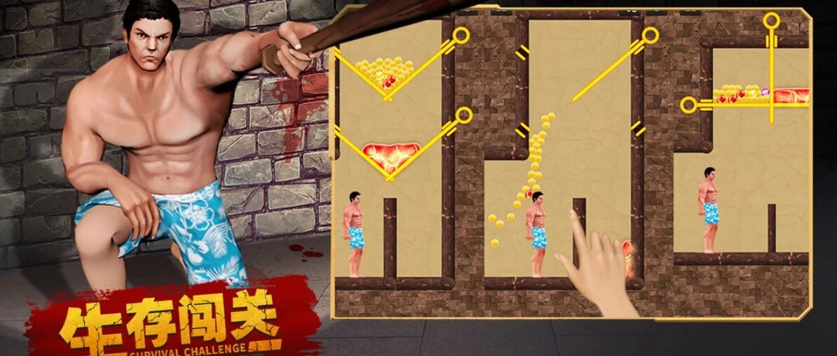 你把广告做成游戏了是吧！丨TapTap周观察