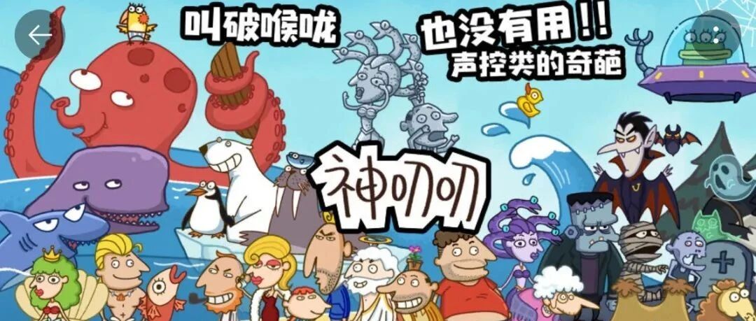 一款既费嗓子又费猫的游戏丨TapTap周观察