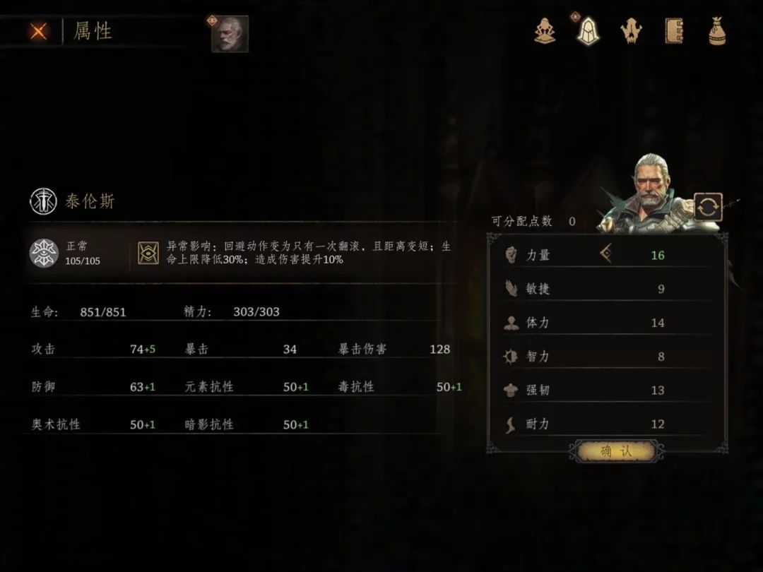 手機上的暗黑風硬核ARPG，安卓正式發售 遊戲 第9張