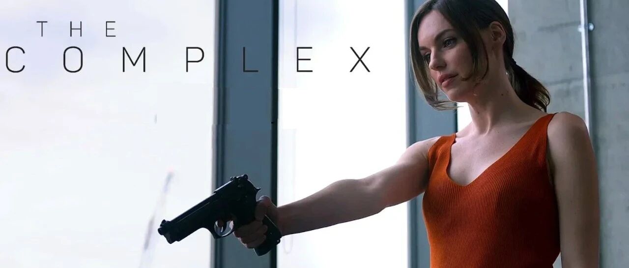 《The Complex》：充满道德困境的交互式电影游戏