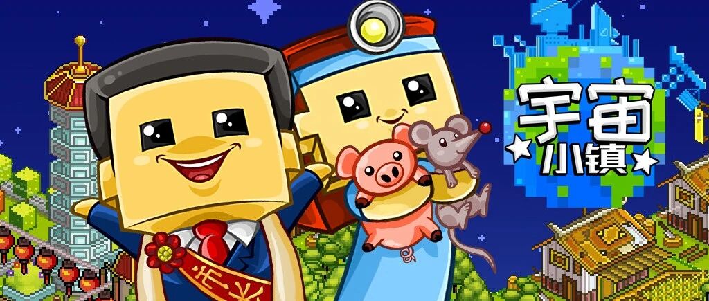 通过生孩子建城市！9年前备受好评的经营游戏重新上线啦