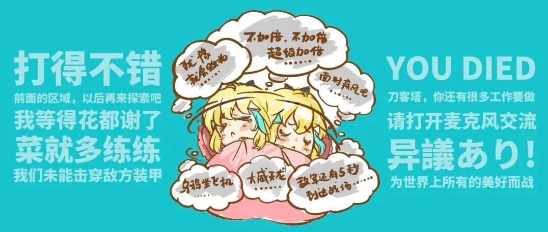 只用一句话，证明你是某个游戏的玩家丨TapTap周观察