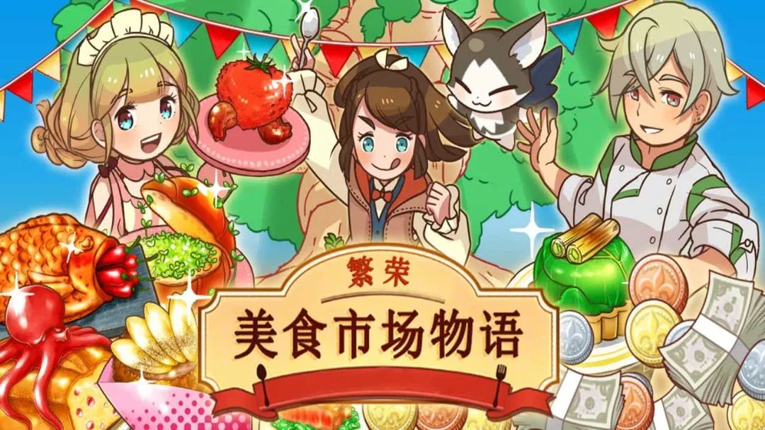 《戰魂銘人》《夢中的你》要和我們見面了！ | 新遊預告 遊戲 第7張