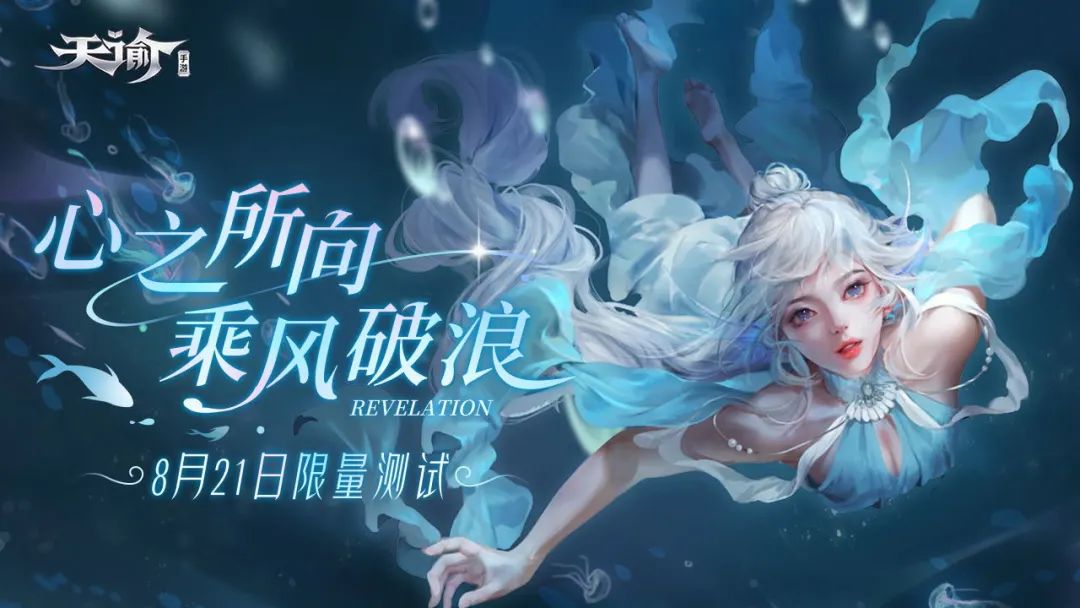 《戰魂銘人》《夢中的你》要和我們見面了！ | 新遊預告 遊戲 第13張