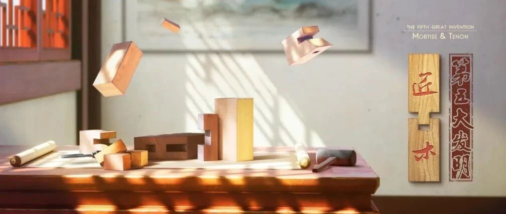 假期游戏荒？在这几款游戏中感受传统文化吧丨春节玩什么