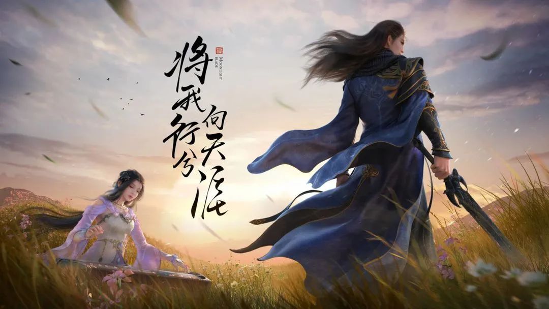 雷亞遊戲《伊甸之戰》上線，《天涯明月刀》終極測試 | 新遊預告 遊戲 第13張