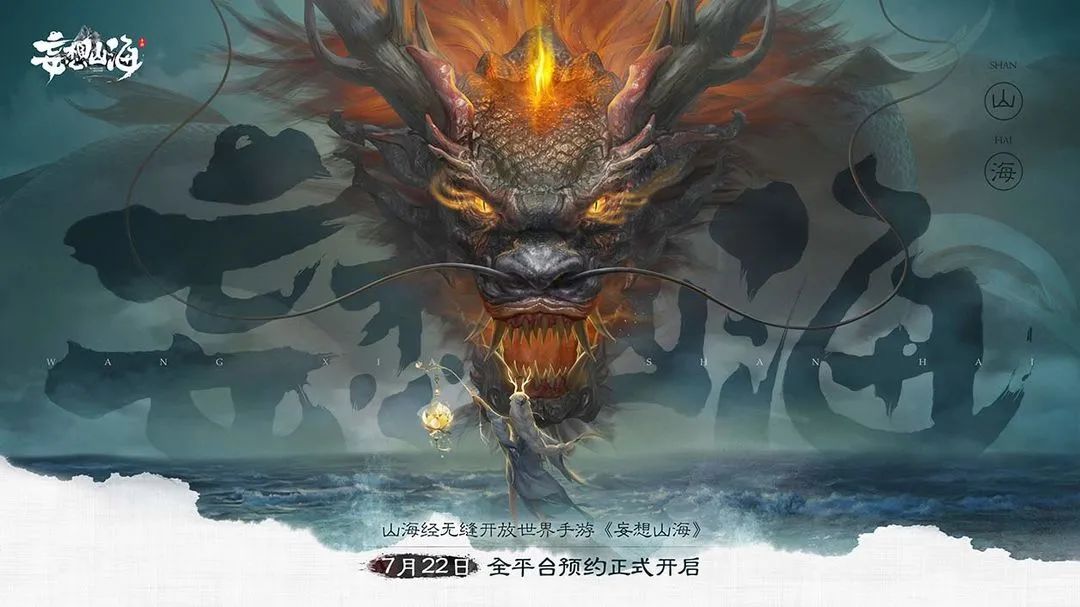 雷亞遊戲《伊甸之戰》上線，《天涯明月刀》終極測試 | 新遊預告 遊戲 第17張