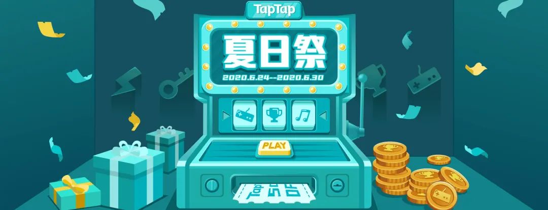 數十款作品折扣，TapTap 夏日祭特賣現已開啟 遊戲 第1張