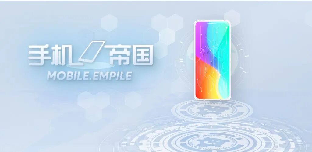建立 手机帝国 激斗 一人之下 金属对决 新游预告 Taptap发现好游戏 游戏主播网