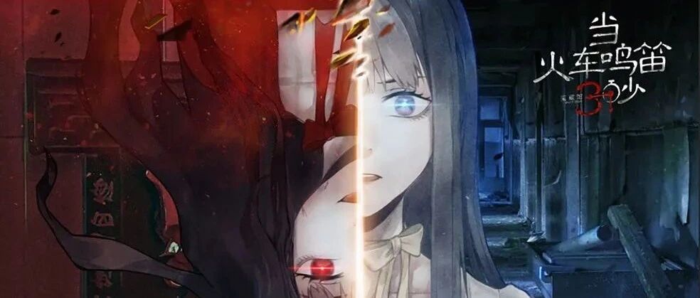 ​一款为被拐卖者发声的游戏免费上线了