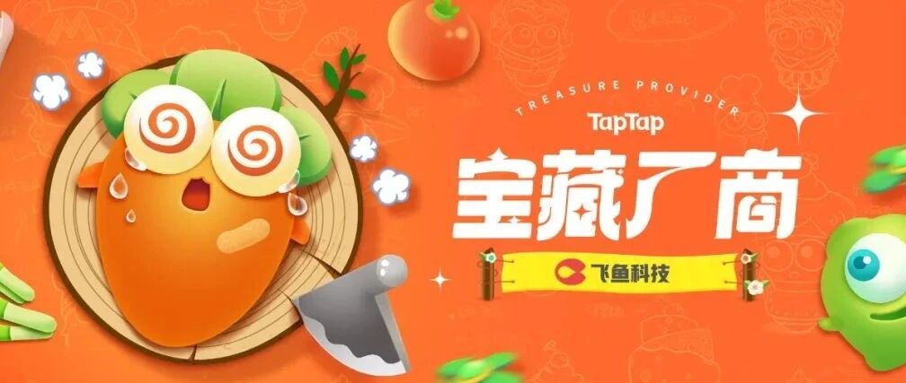 你永远猜不到这家厂商的下一款游戏