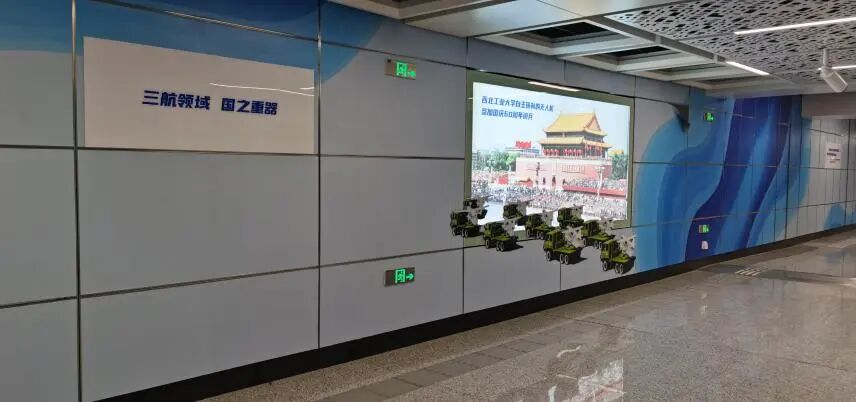 5，6，9開通！無人機“飛進”地鐵，這很西工大！的圖12