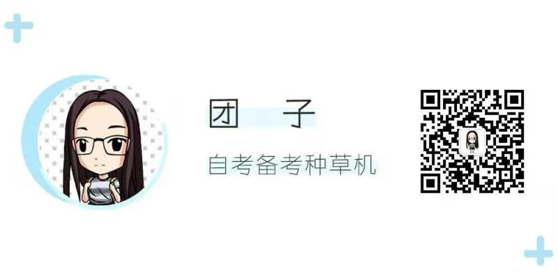 广东自考本科以下专业通过率低!零基础考生要慎重选择~ 广东自考本科以下专业通过率低!零基础考生要慎重选择~
