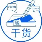 干货丨穿过黎明，迎接光明——暨2023年深圳楼市走势预判