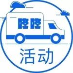 本周六14:00 线下讲座丨深圳楼市复苏之际，怎样买房可以保值、增值？