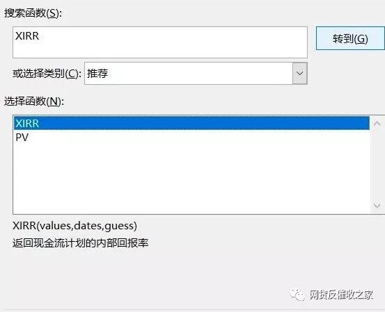 手把手教你算：我依法到底该还多少钱？