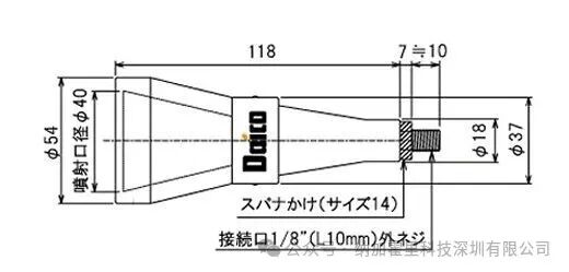 旋轉(zhuǎn)波噴嘴 SPG-25 圖紙