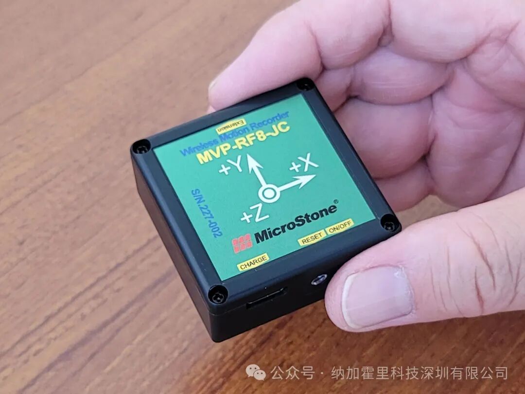 『8チャンネル小型無線モーションレコーダー MVP-RF8-JC』外観