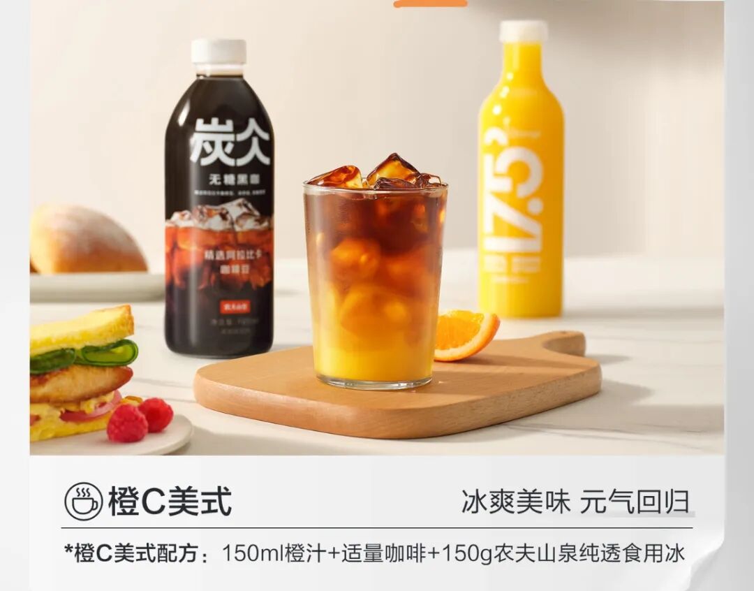 农夫山泉山姆渠道产品组合