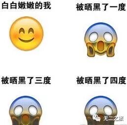 日本旅游：38℃盛夏，躲进青森                                                                                               日本