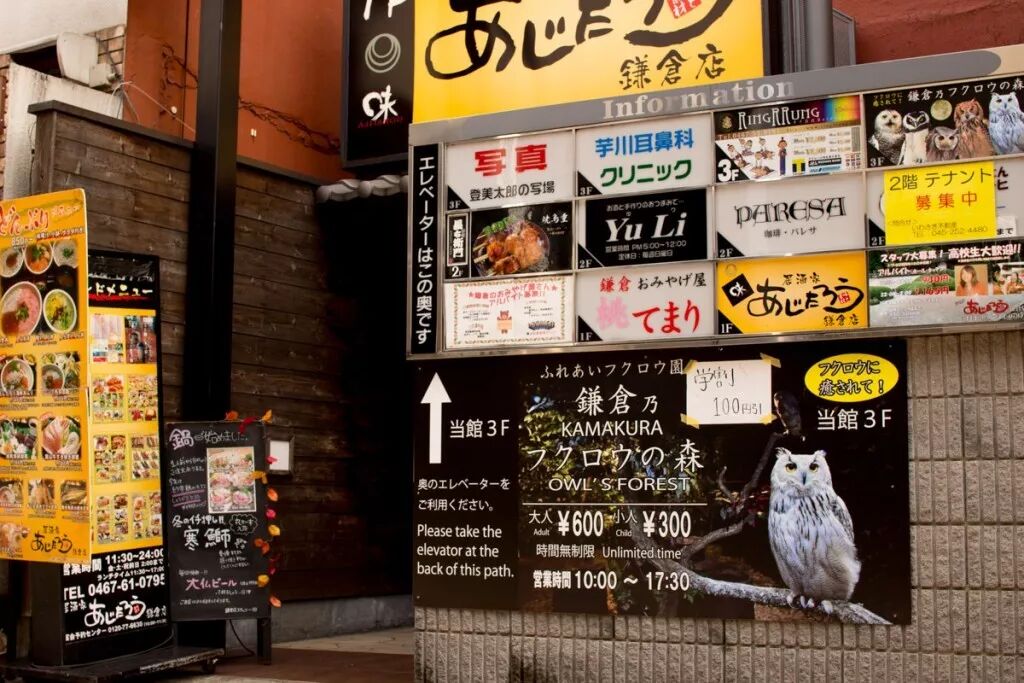 日本旅游攻略：带孩子去日本旅行的大人，都是不靠谱的！                                                                                               日本