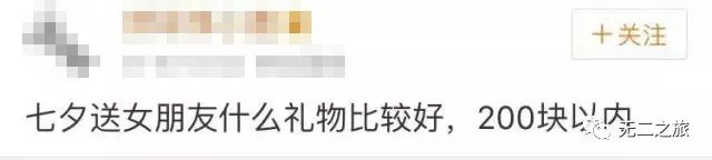 2019七夕旅游攻略：七夕去日本旅游最便宜！                                                                                               日本