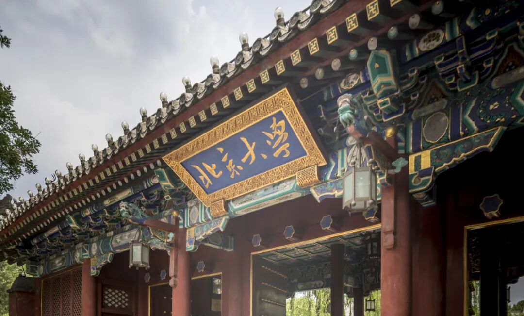 第二轮双一流高校都分布在哪些城市?我国哪些城市最适合读大学!