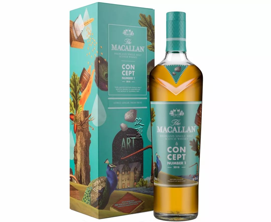 免税专供 麦卡伦 Macallan 发布概念系列2号 饮事life 微信公众号文章阅读 Wemp