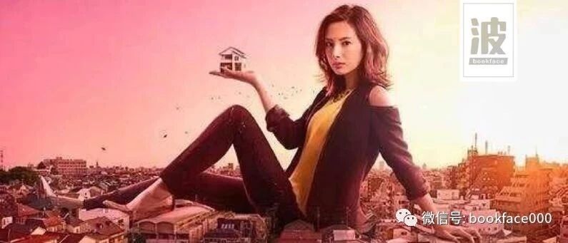 没有她卖不掉的房子