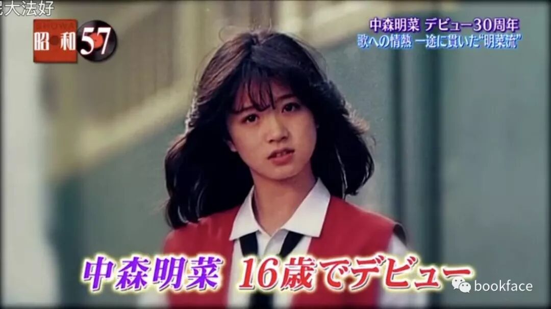 她有一張 初戀臉 卻被渣男毀一生 54歲依然單身 Bookface 微文庫